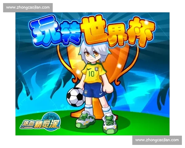 畅享全球足球比赛精彩直播APP下载安装全攻略与使用技巧分享指南