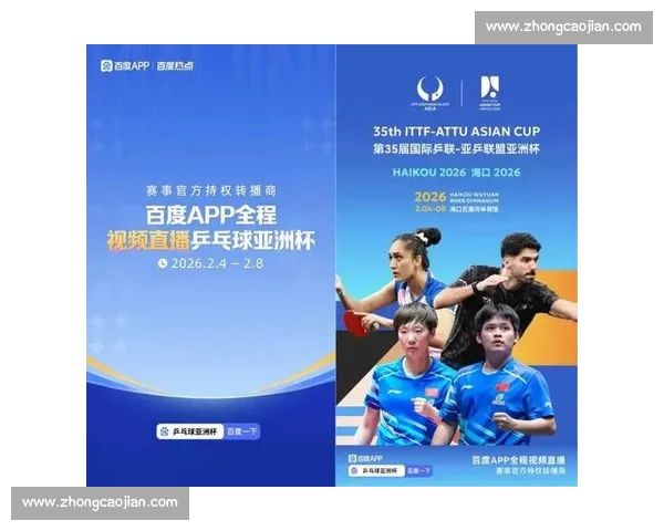 高清体育赛事直播在线观看平台尽享实时激情对决全程无延迟多项目覆盖 - 副本 (2)