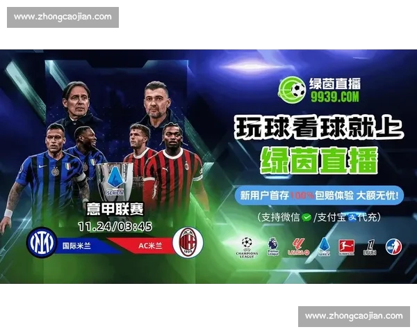 高清流畅免费看意甲直播APP下载指南与最新赛事体验全攻略推荐 - 副本 (7) - 副本 - 副本 高清流畅免费看意甲直播APP下载指南与最新赛事体验全攻略推荐 - 副本 (7) - 副本 - 副本