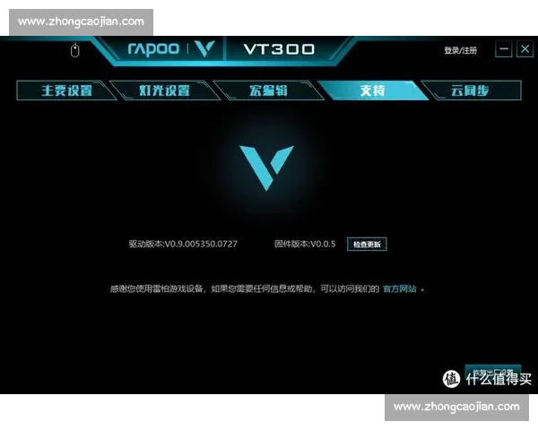 掌上电竞赛事全覆盖，实时资讯与精彩比赛一手掌握