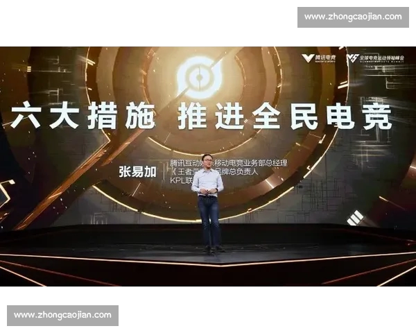 打造电竞赛事新生态，全面升级赛事平台提升观赛体验与互动参与